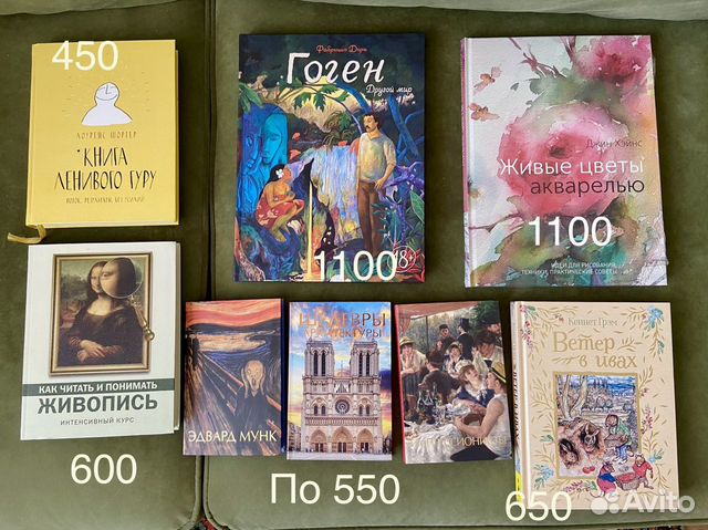 Книги издательства миф. Искусство. Новые