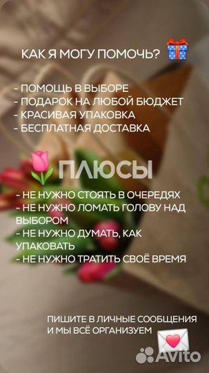 Масло для губ