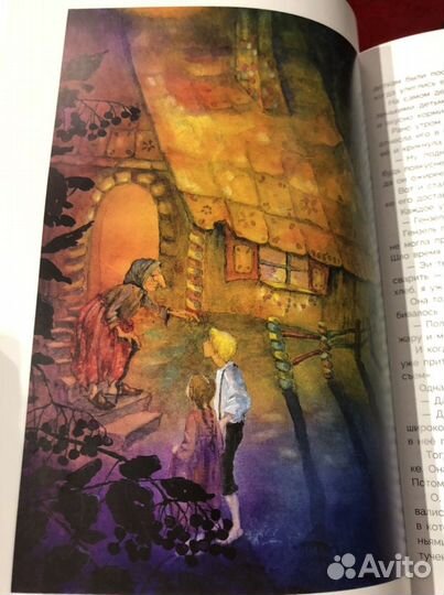 Детская книга 100 лучших сказок Братьев Гримм