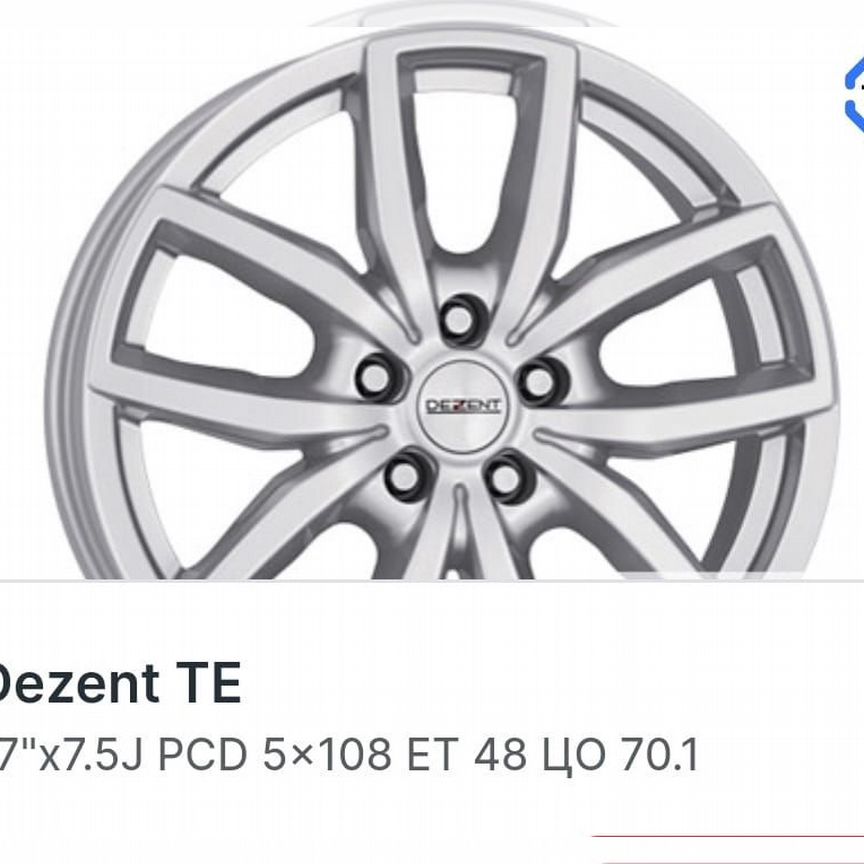 Литые диски DEZENT TE 7.5×R17 5×108