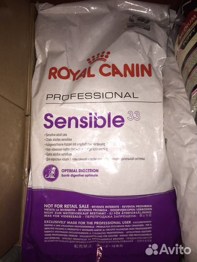 Асортимент Royal Canin корм для кошек и котят