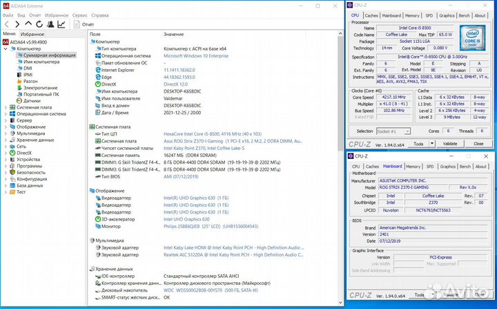 Процессор Intel Core i5 на сокет 1151v2