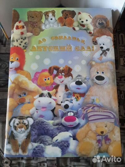 Фотобуклет