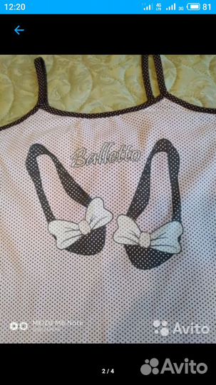 Ночная рубашка 44-46, сарафан