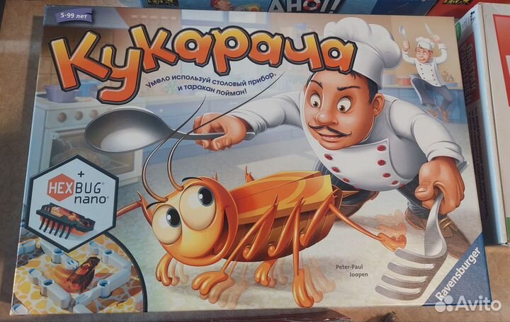 Игры Звонго,Кукарача,Башня с привидениями,Лабиринт