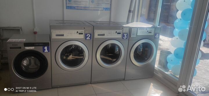 Услуги прачечной