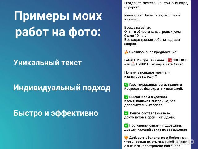Копирайтер продающие тексты за 24 часа