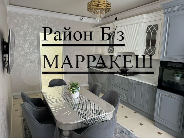 2-к. квартира, 83 м², 5/6 эт.