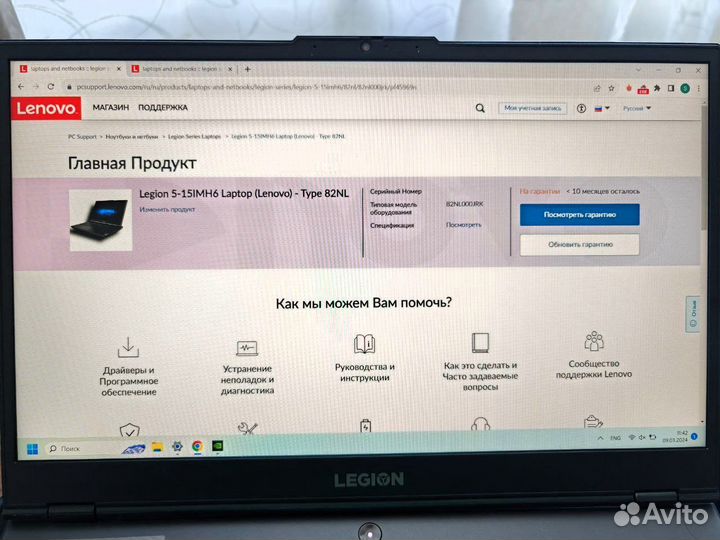 Игровой ноутбук Lenovo Legion 5 - 15IMH6