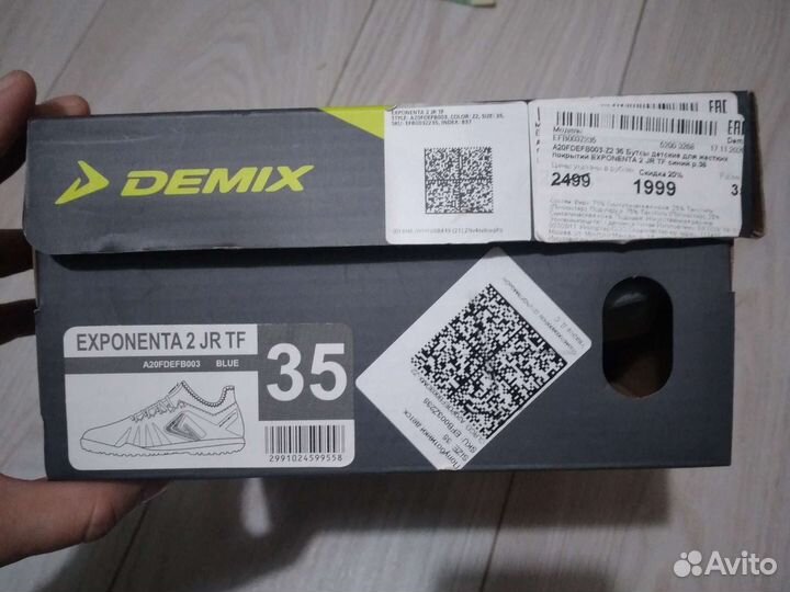 Футзалки demix для мальчика