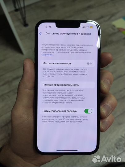 iPhone 13 Pro, 256 ГБ