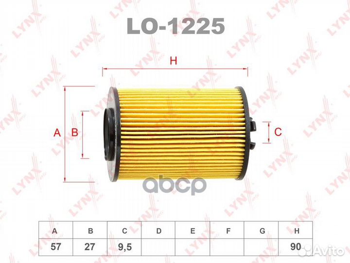 Вставка фильтра масляного LO1225 ELH4365;SP-117