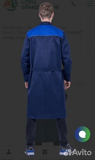 Халат рабочий мужской