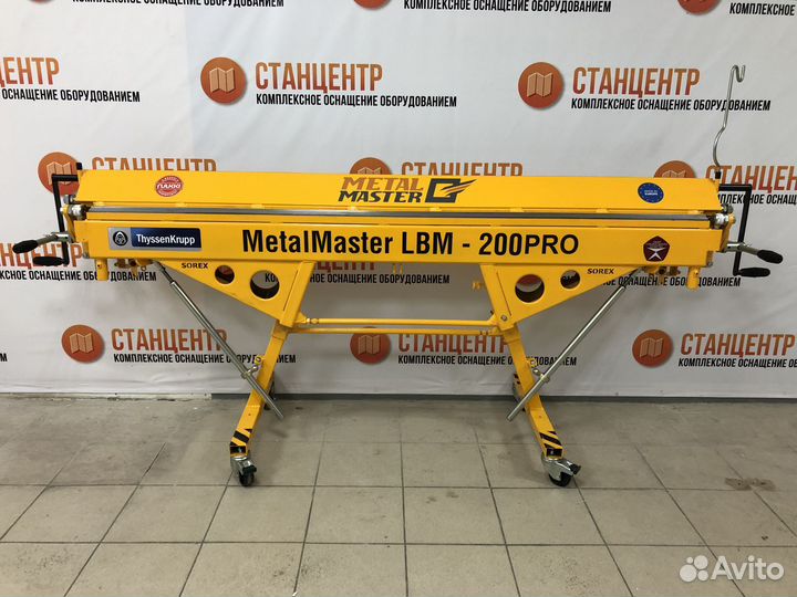 Листогибы LBM PRO