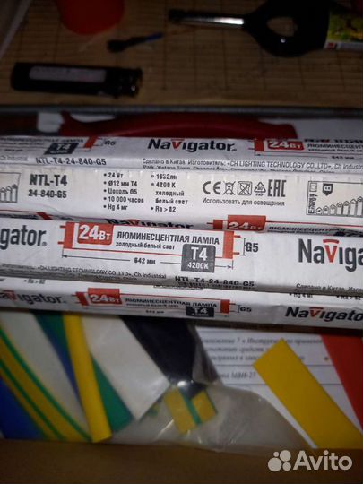 Лампа люминисцентная