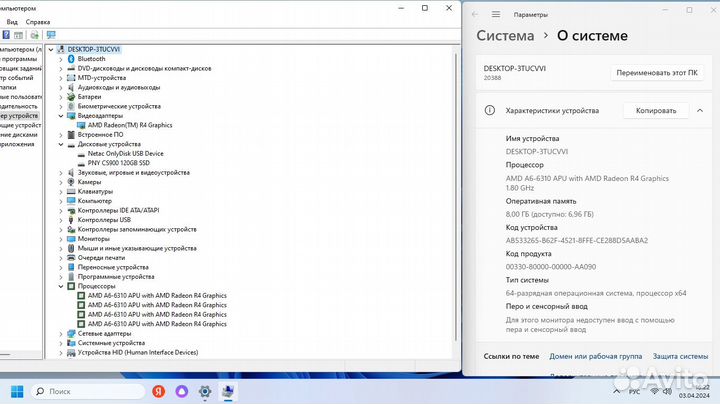 Ноутбук Lenovo B50-45