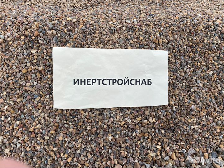 Щебень гравийный 5*20