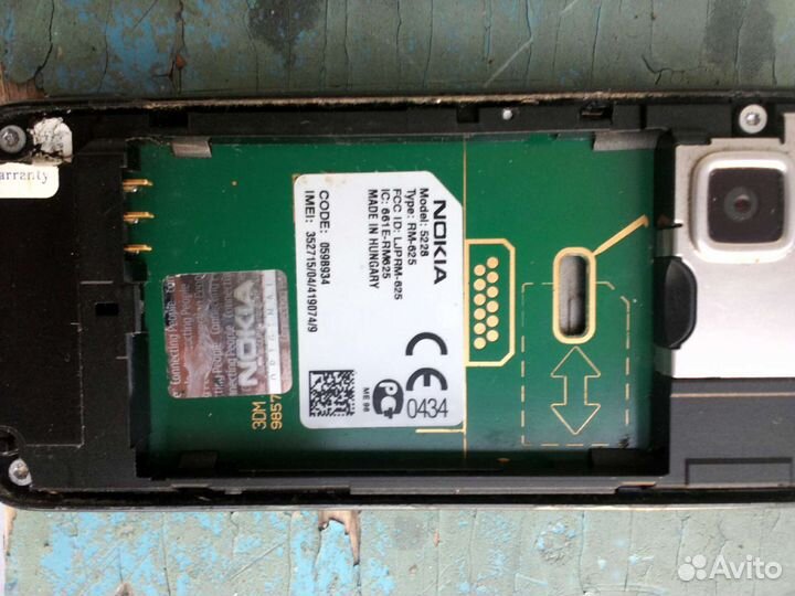 Nokia 5228