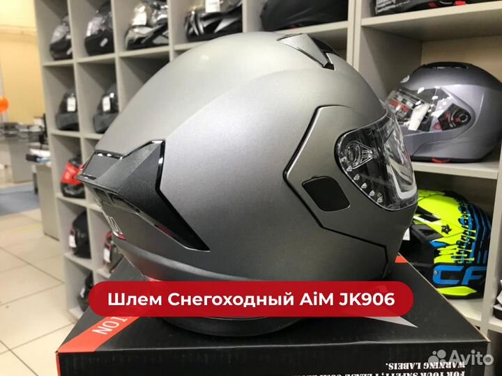 Шлем Снегоходный AiM JK906 Grey Metal