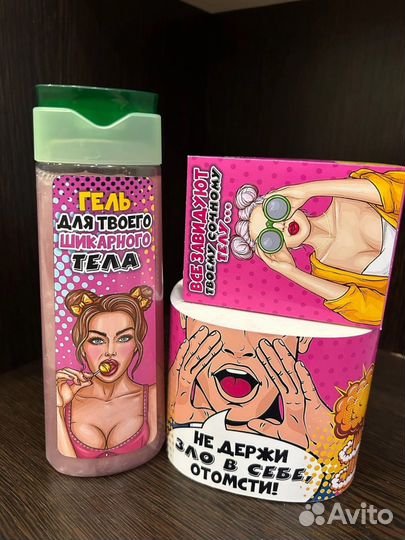 Подарочный набор с юмором