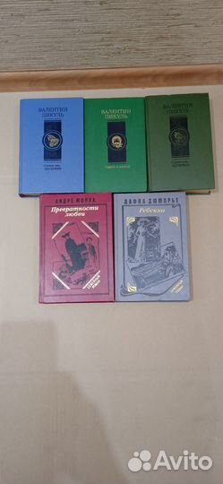 Книги рассказы