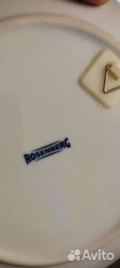 Rosenberg тарелка коллекционная