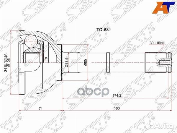 Шрус наружный toyota land cruiser HZJ7# 90- 98
