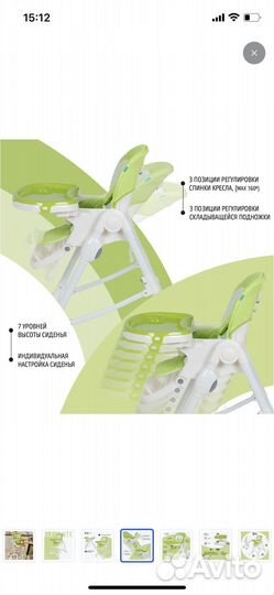 Стульчик для кормления nuovita elegante 2 в 1