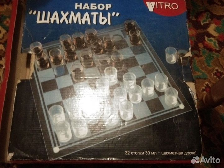 Шахматы подарочные из стекла