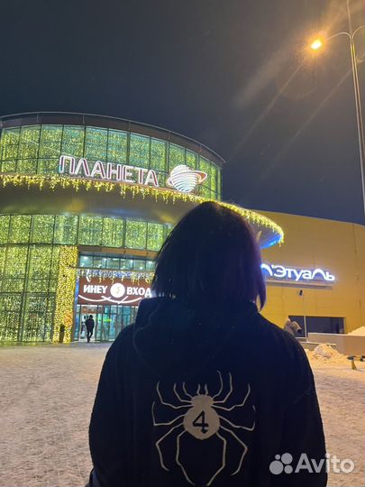 Плюш редан Hikikomori kai