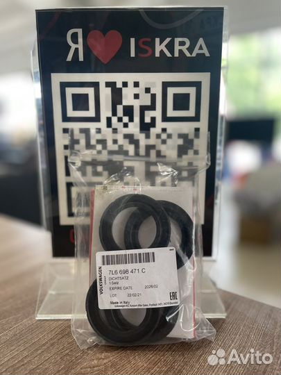 Ремкомплект тормозного суппорта VAG