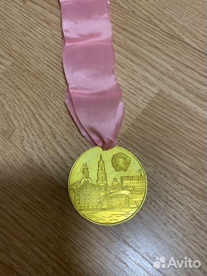 Медали СССР