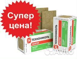 Пеноплекс пенофол шифер утеплитель минвата