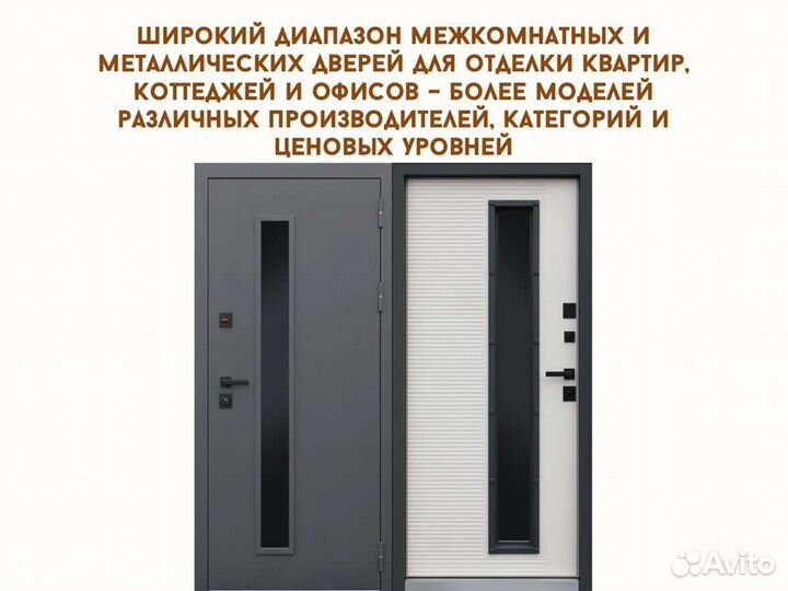 Входная дверь REX Термо-м алмон 28