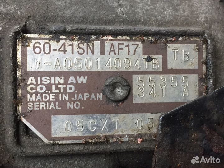 Коробка автомат (АКПП) б/у Opel Vectra, 1.8 л