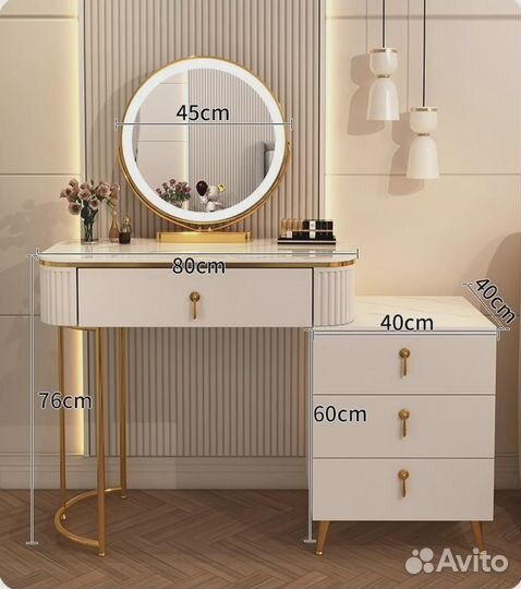 Туалетный столик. Столик с зеркалом