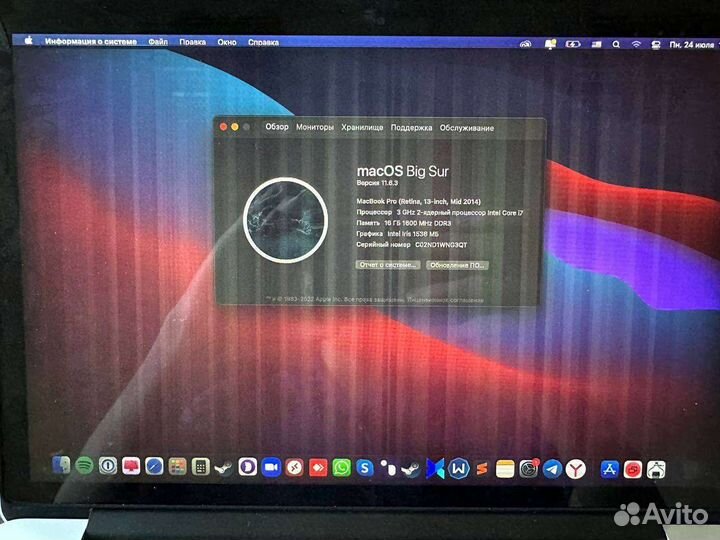 Apple MacBook Pro i7/16