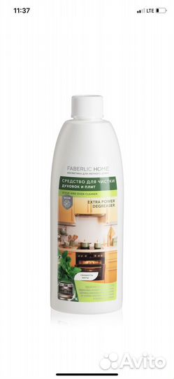 Средство для чистки духовок и плит