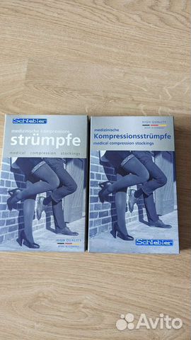Чулки компрессионные антиварикозные