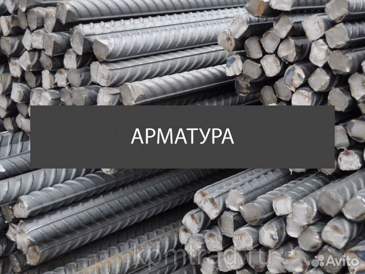 Арматура А1 10мм