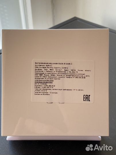 Наушники Apple AirPods with Charging Case