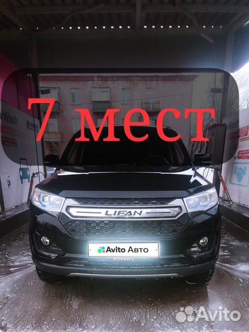 Лифан задний привод