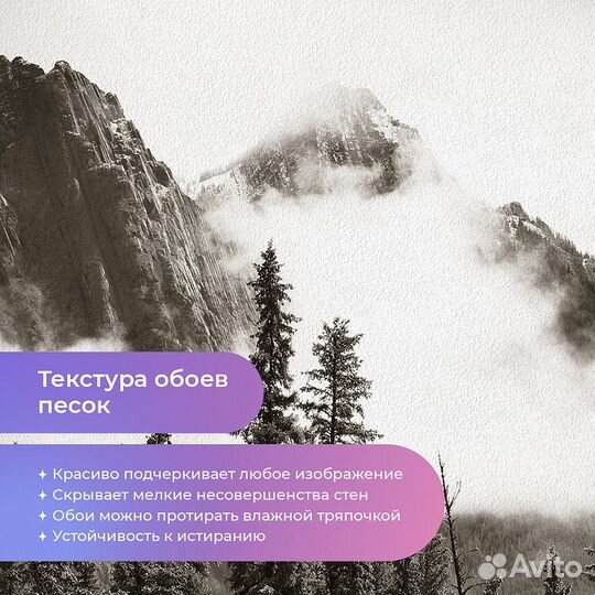 Дизайнерские фотообои 