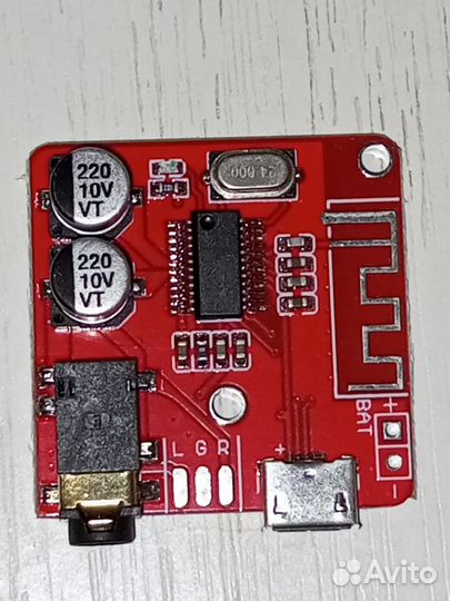 Bluetooth аудио модуль