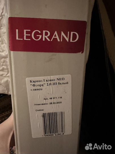 Карниз потолочный двухрядный