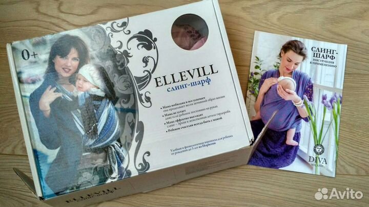 Слинг Ellevill, Mum's era