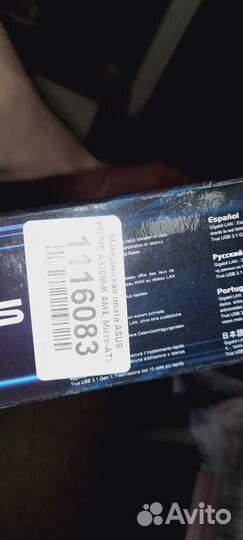 Материнская плата