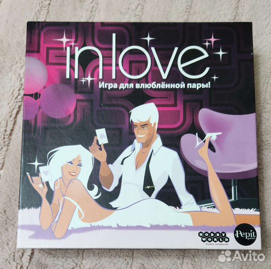 In love игра для влюбленной пары