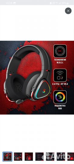 Игровые беспроводные наушники Bloody MR710