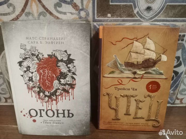 Романтическое фэнтези, Янг эдалт